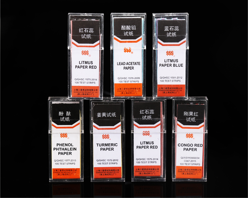 刚果红试纸