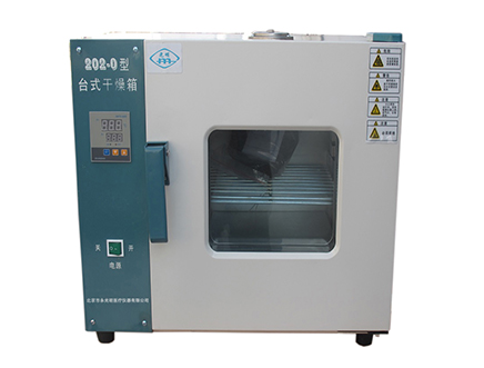 台式干燥箱