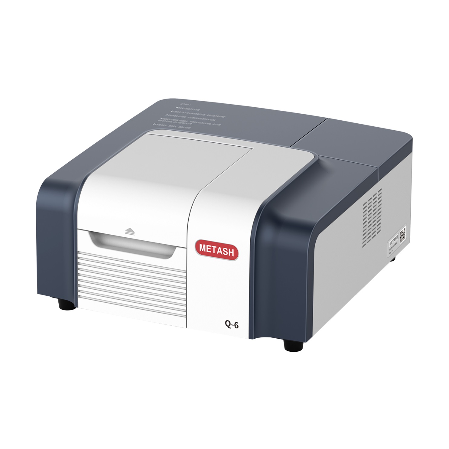 紫外可见分光光度计