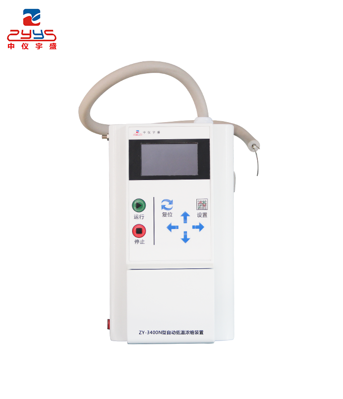 大气预浓缩装置