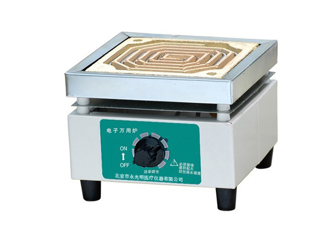 万用电炉