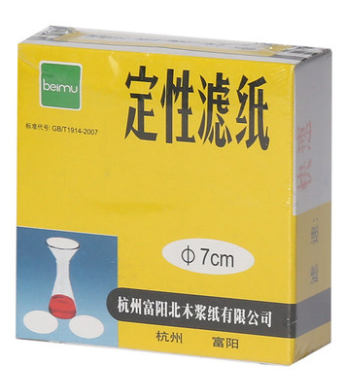 定性滤纸
