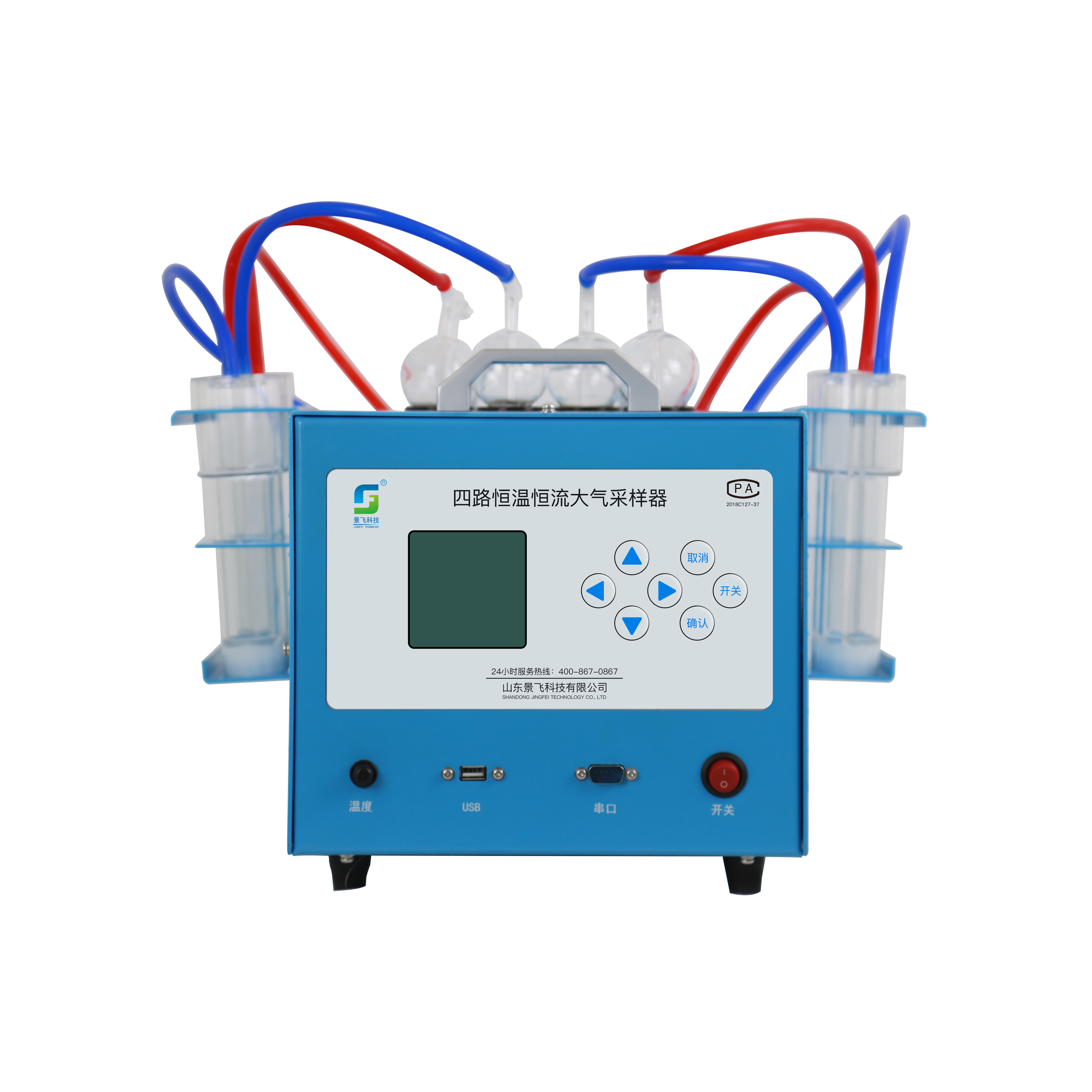 智能四路恒温恒流大气采样器