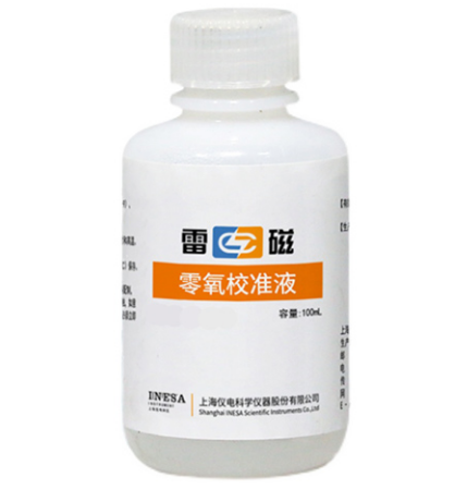零氧校准液（大瓶）