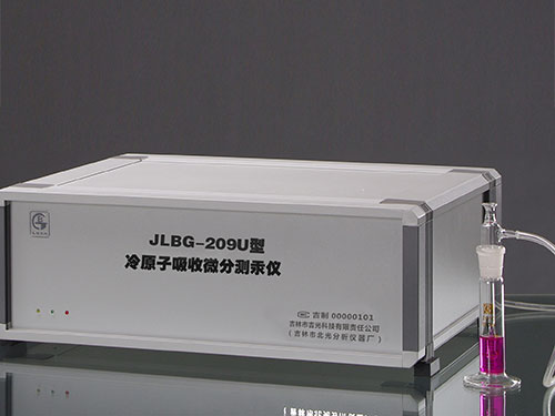 冷原子吸收测汞仪