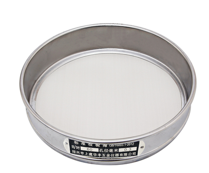 全不锈钢网筛（双层冲框304）