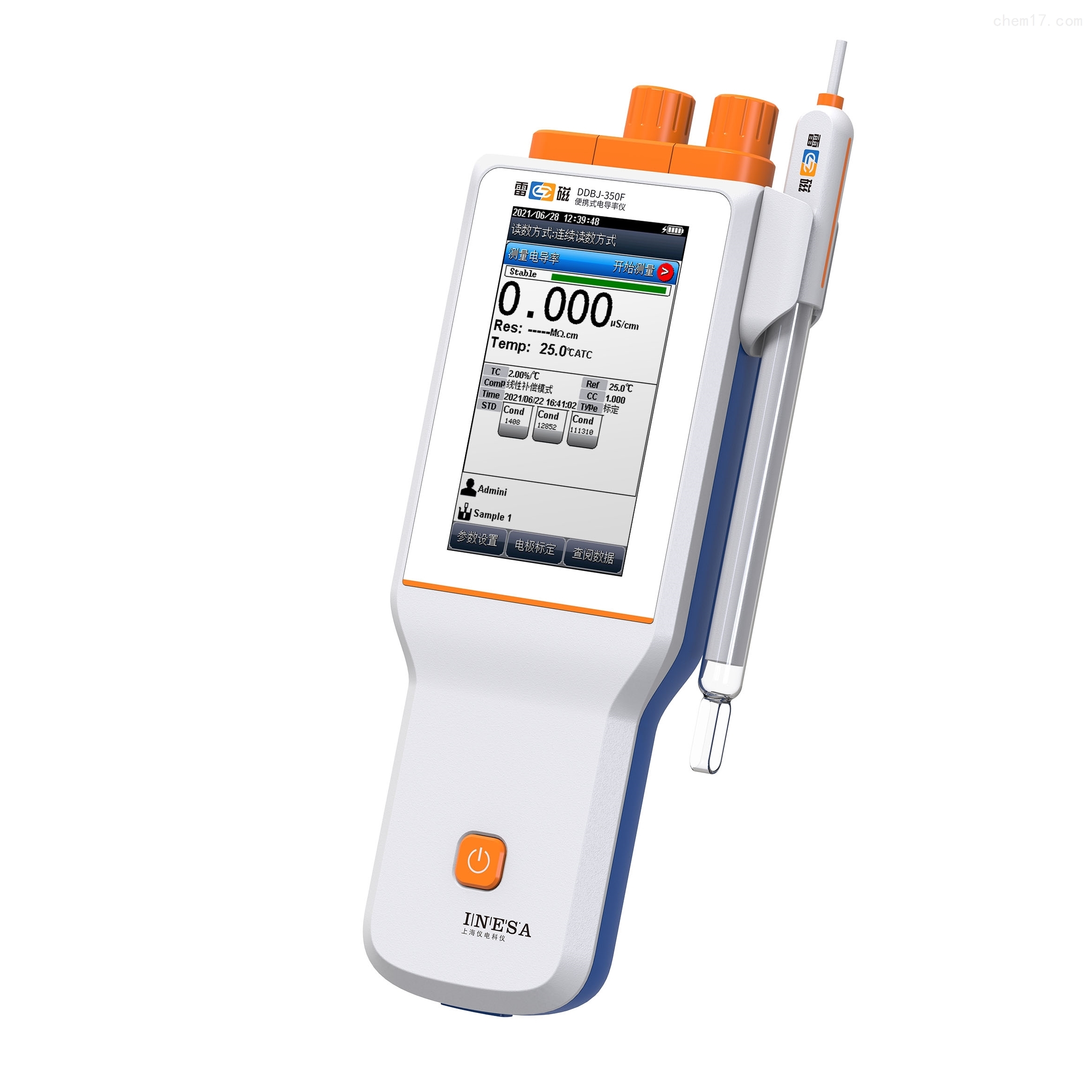 便携电导率仪
