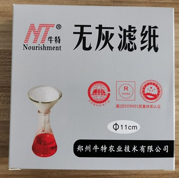 无灰滤纸