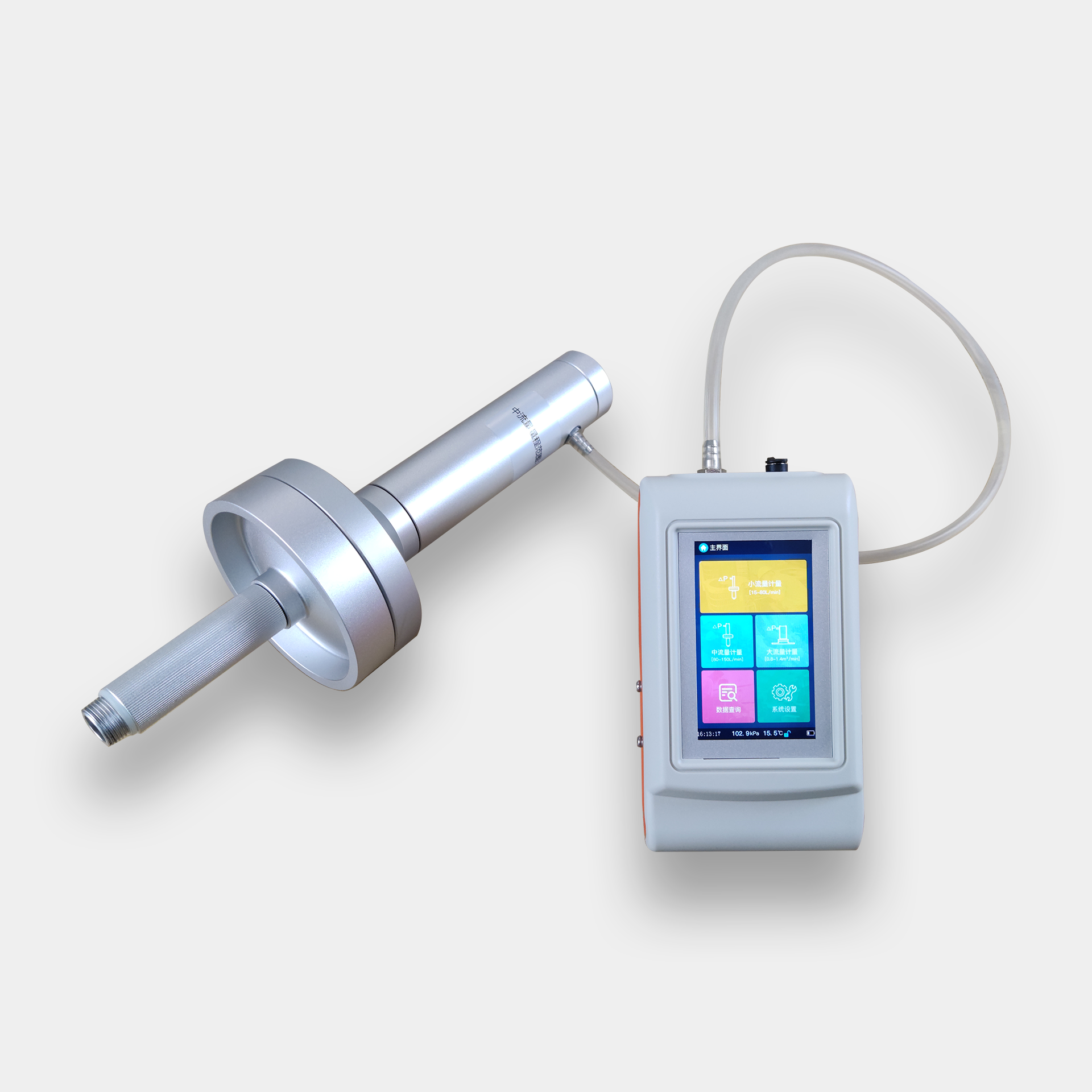 孔口流量校准器