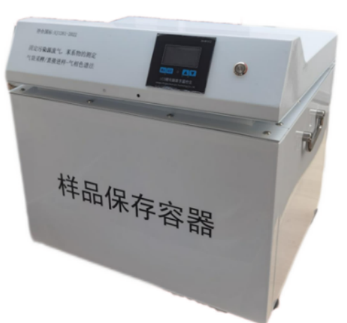 样品保存箱