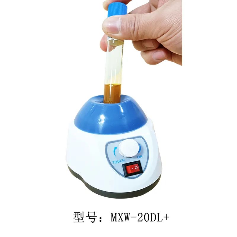 小型旋涡混匀仪