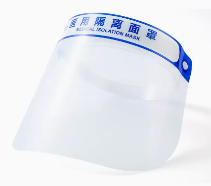 医用隔离防护面罩