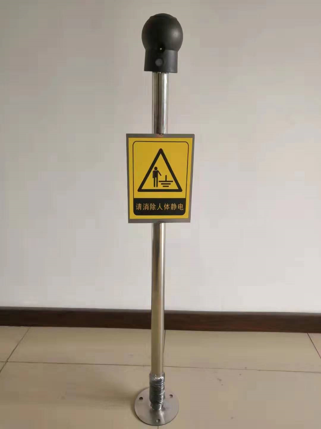 人体静电释放报警器