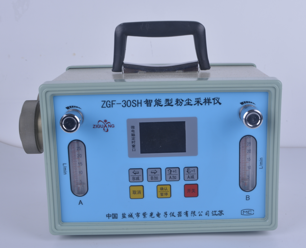 智能型粉尘采样仪