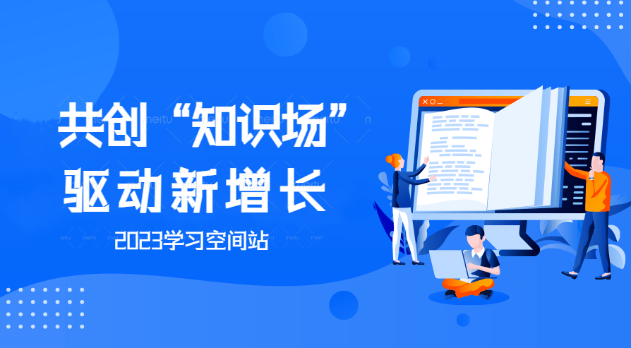 能力提升区广告