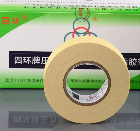 压力蒸汽灭菌器化学指示胶带