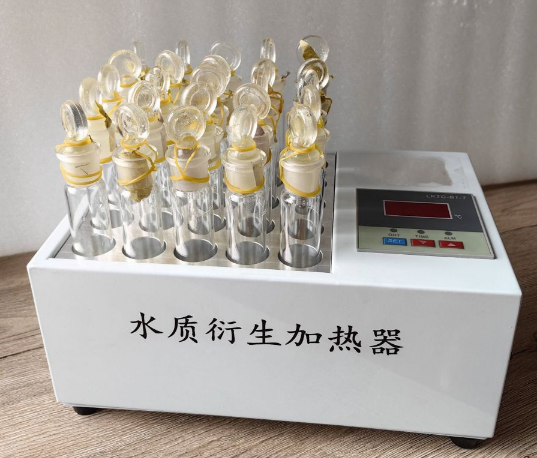 水质衍生加热器