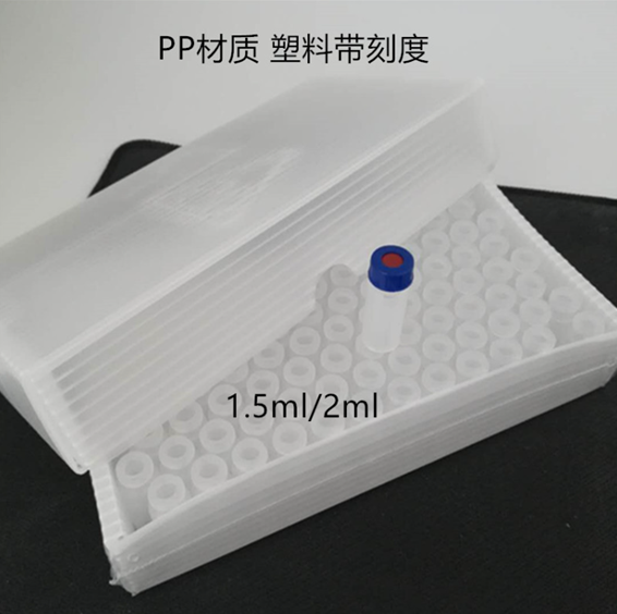 塑料顶空进样瓶
