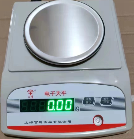 电子天平