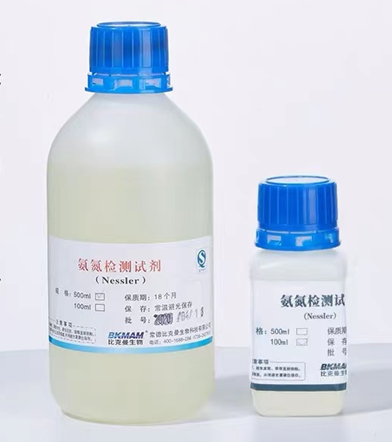 纳氏试剂（氨氮检测试剂）