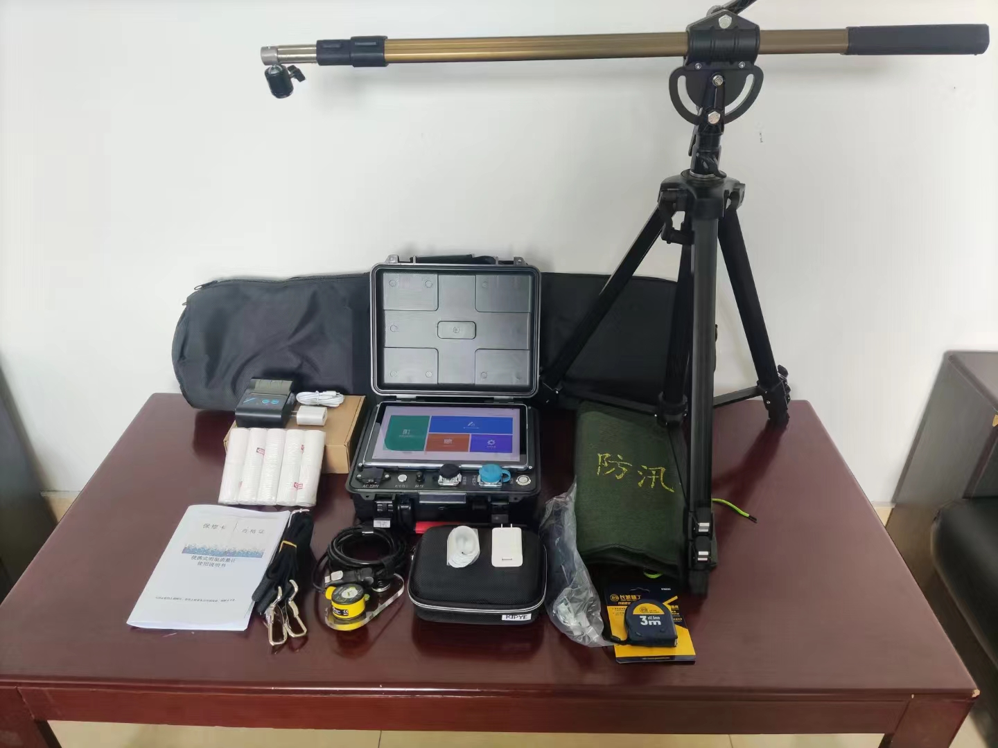 便携式明渠流量计