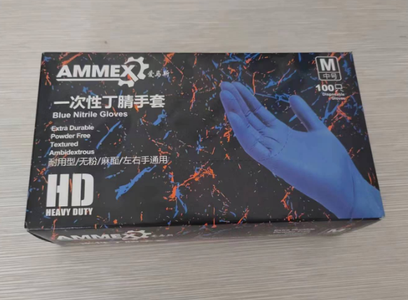 一次性手套