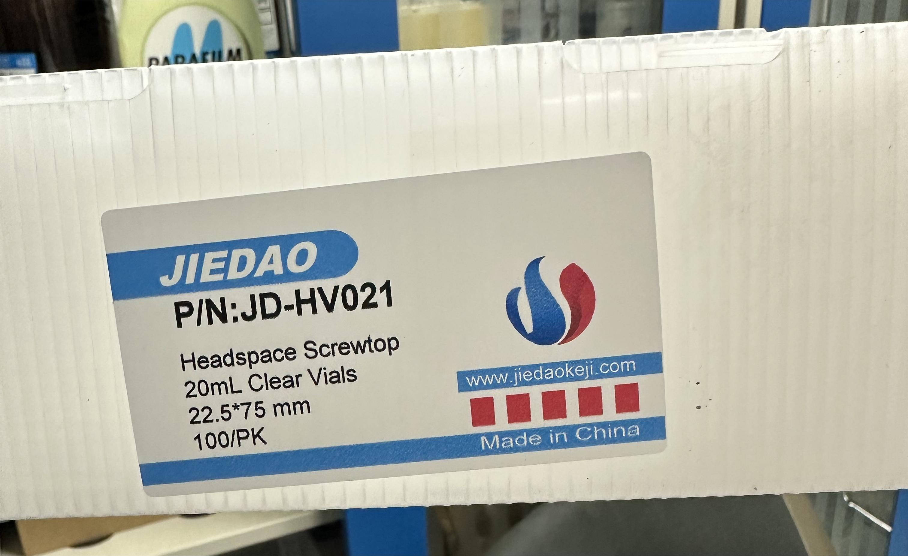 钳口进样瓶（20ml）