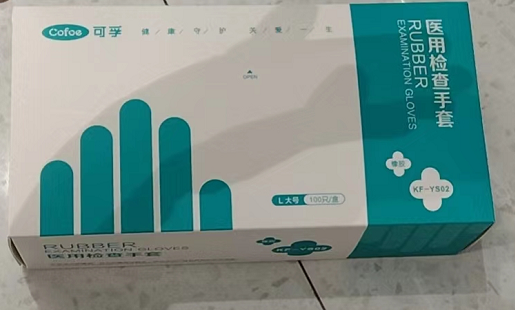 一次性手套