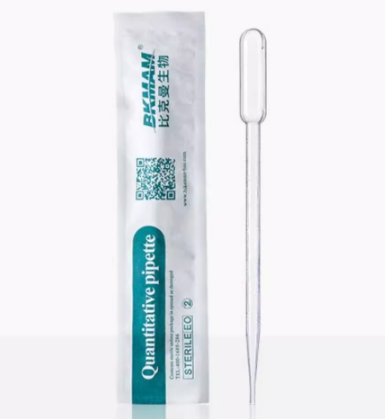 一次性滴管（无菌）