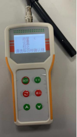 便携式智能溶解氧分析仪