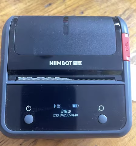 打印机及打印纸