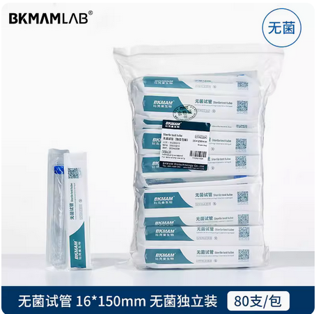 一次性无菌试管