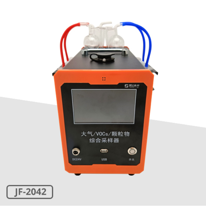 大气/VOCs/颗粒物综合采样器