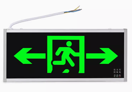 应急疏散指示灯