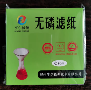 无磷滤纸