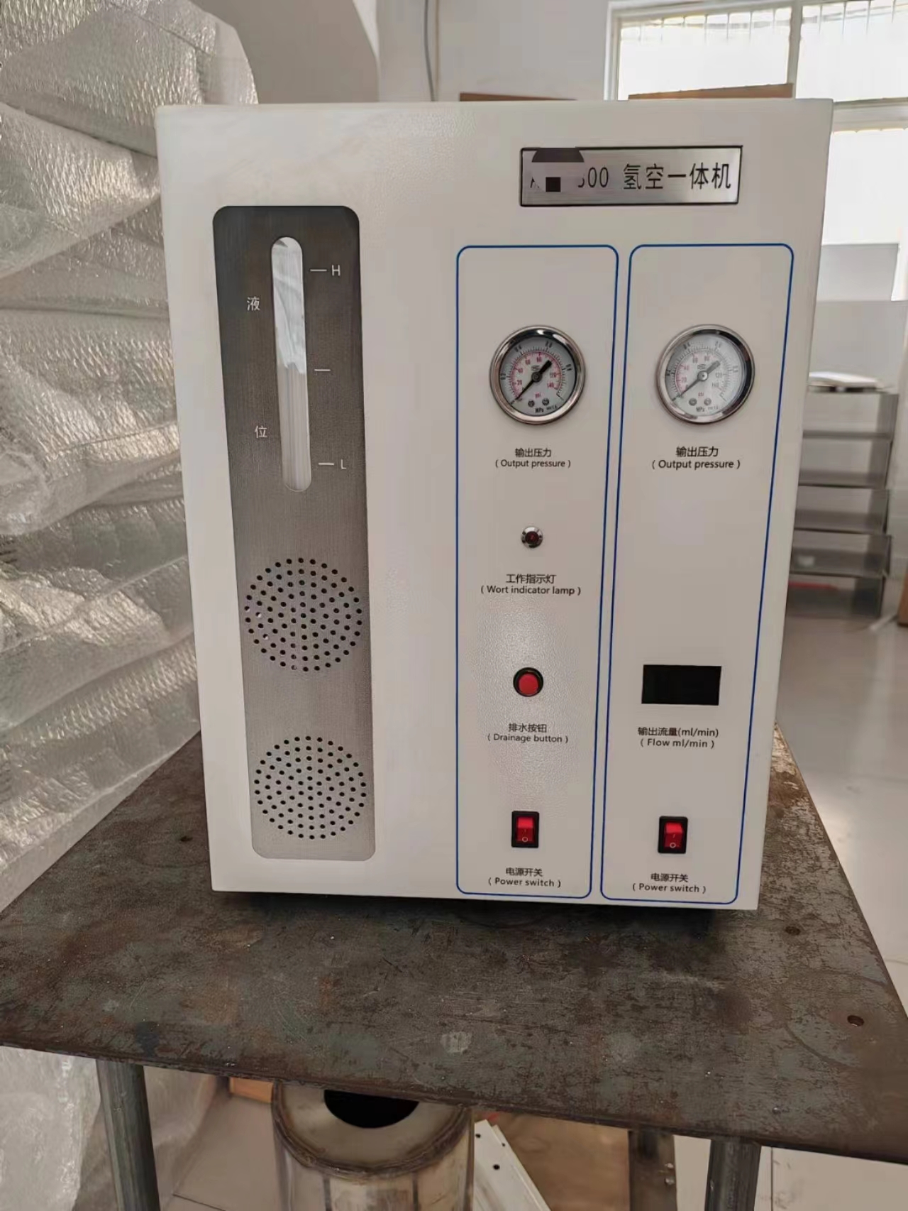 氢空一体机