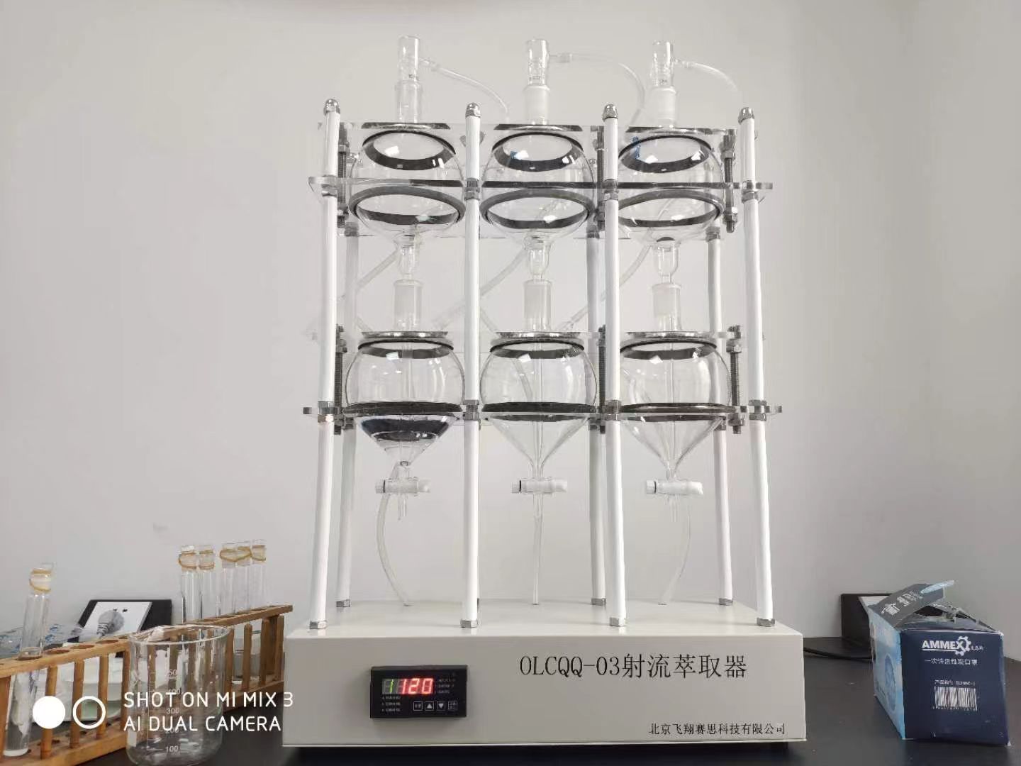 射流萃取仪配件