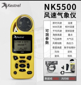 风速风向仪