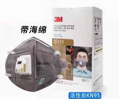 3M活性炭口罩