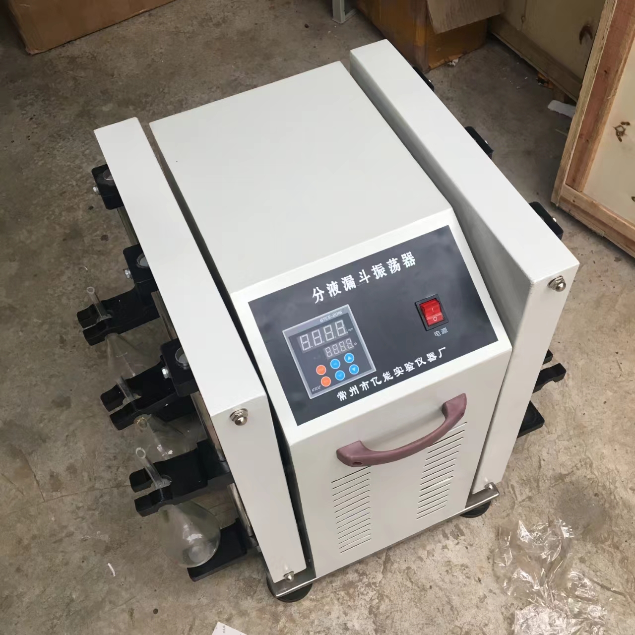 分液漏斗振荡器