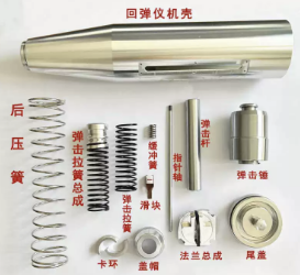 回弹仪配件