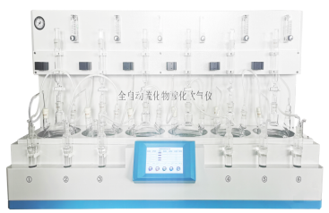 自动海水硫化物酸洗吹气仪