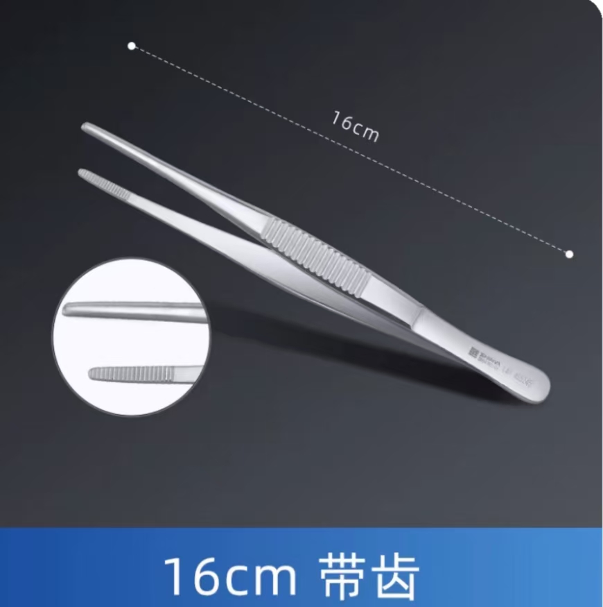 304全不锈钢镊子