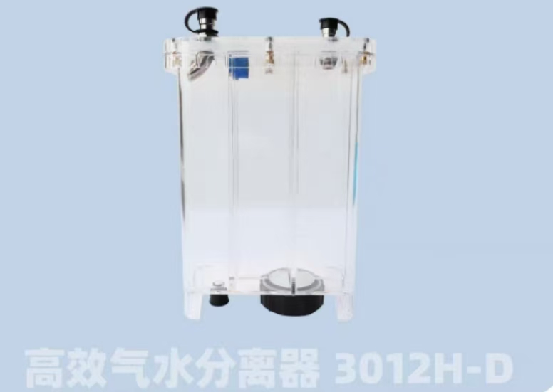 气水分离器