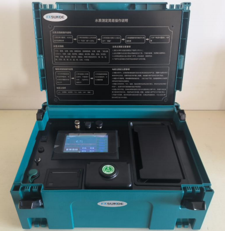 便携式触摸屏多参数水质检测仪