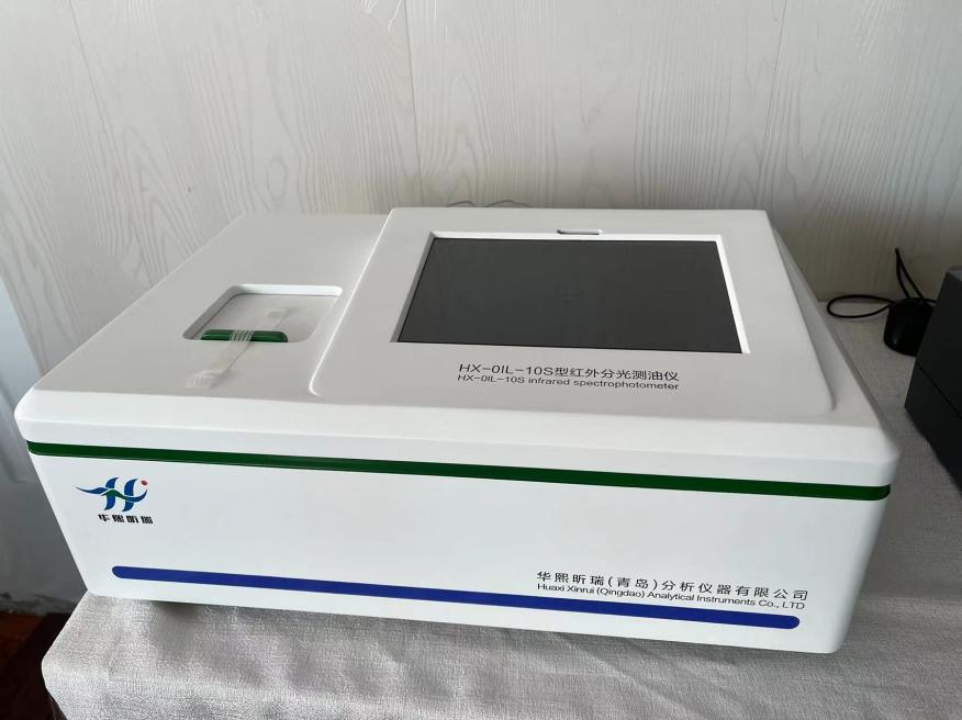 红外测油仪