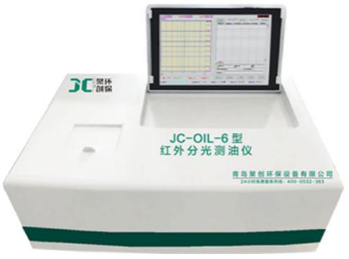 触屏式红外分光测油仪