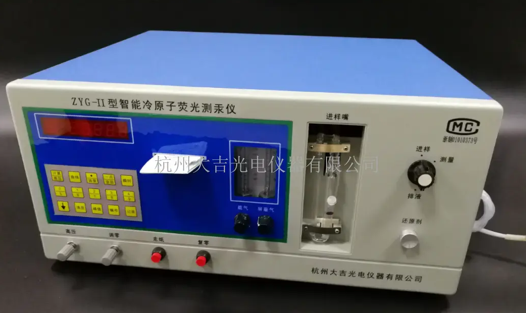 智能冷原子荧光测汞仪
