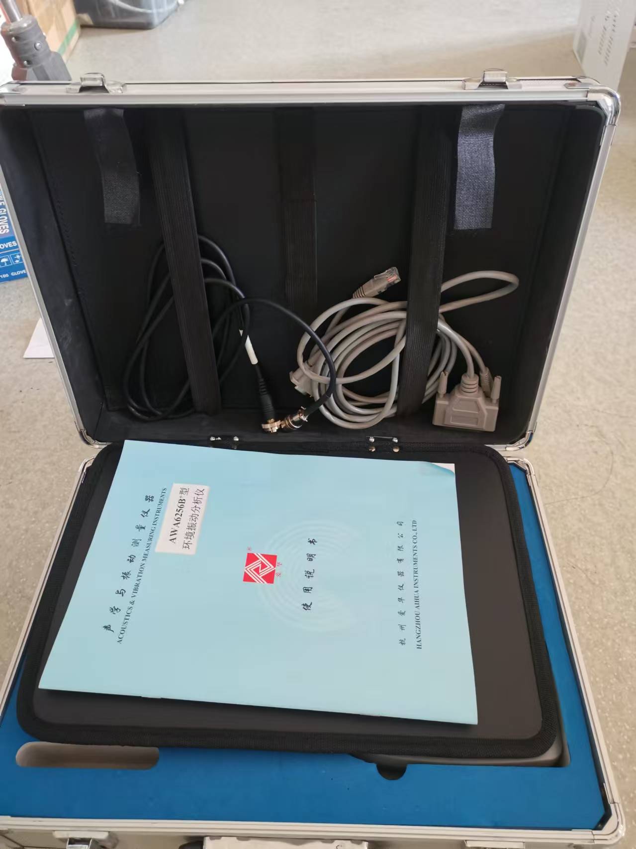 环境振动分析仪（二手）