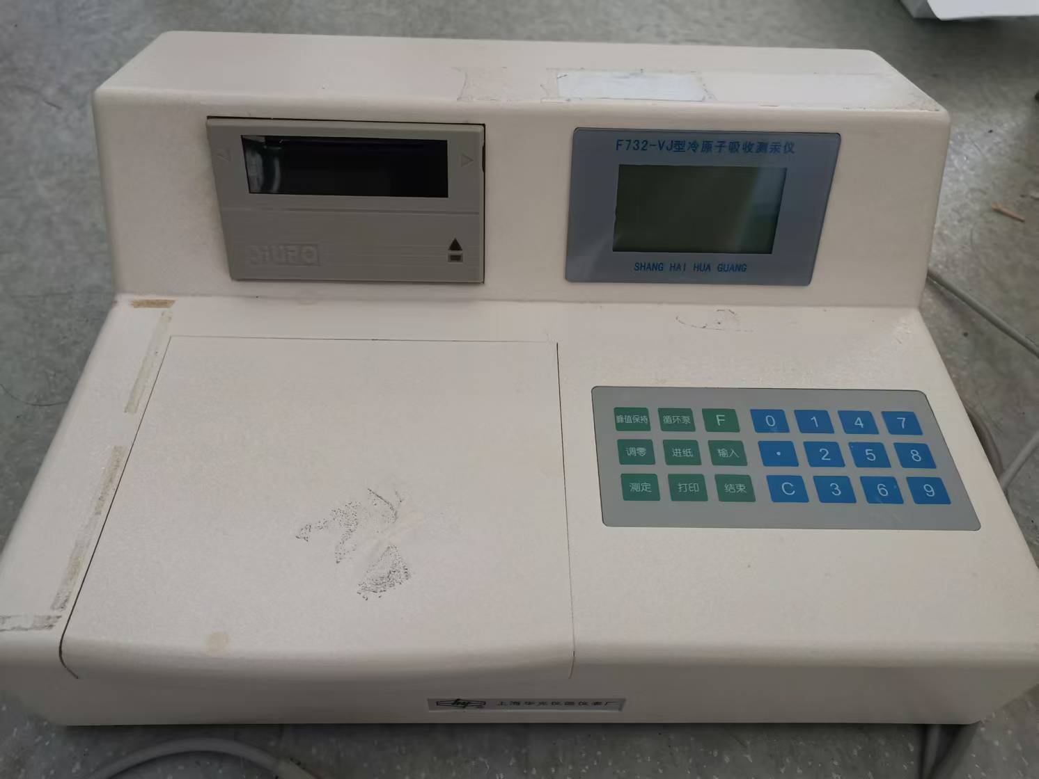 冷原子吸收测汞仪（二手）